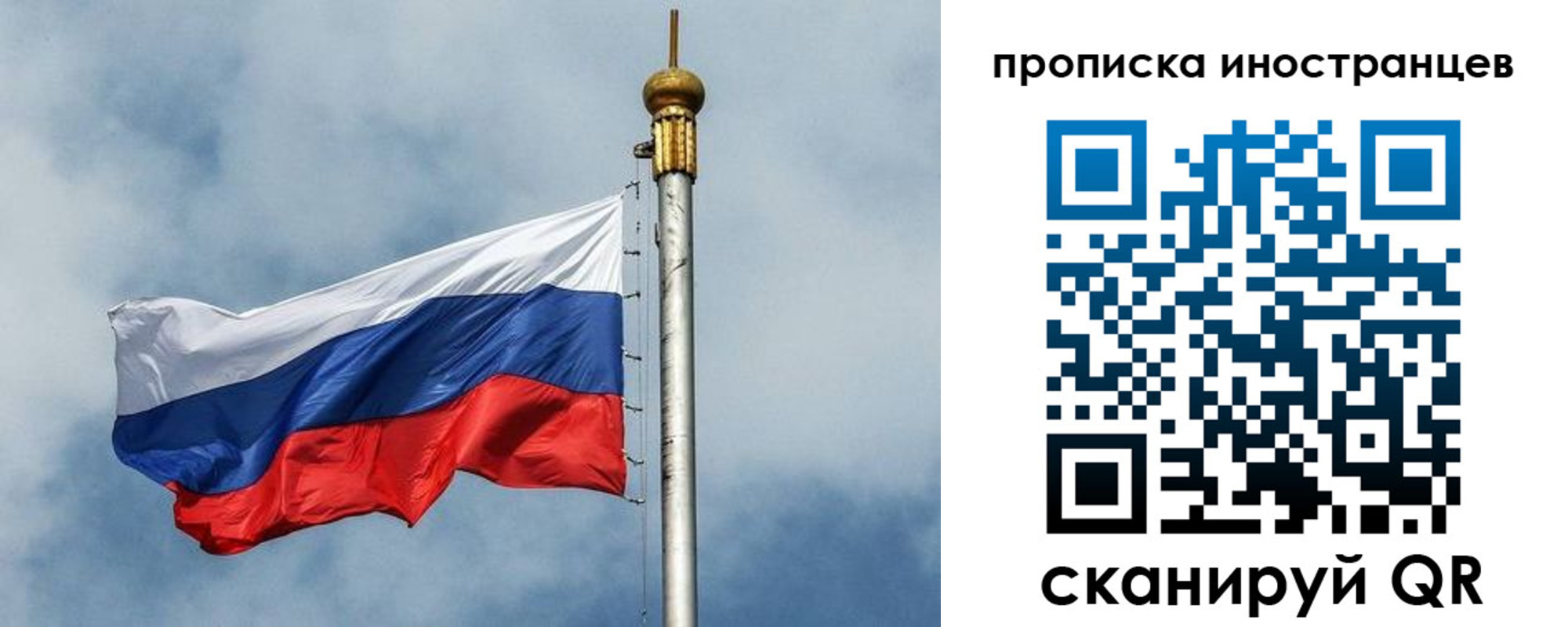 временная регистрация купить в Гудермесе