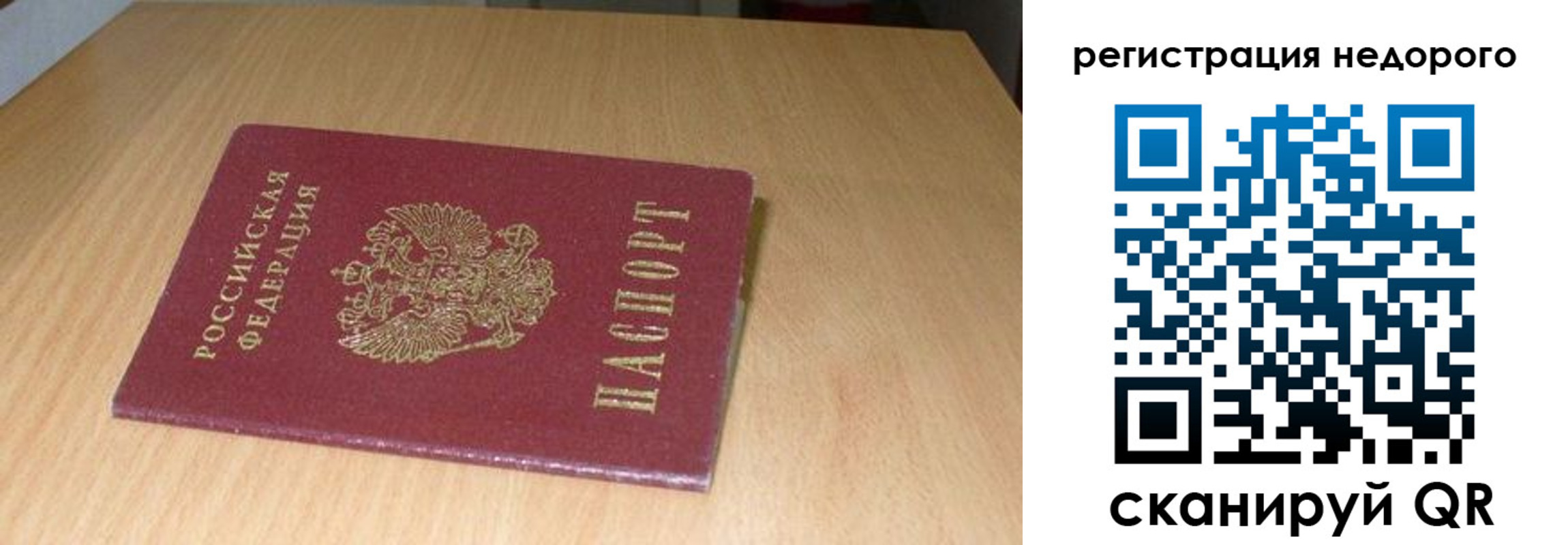 временная регистрация госуслуги в Гудермесе